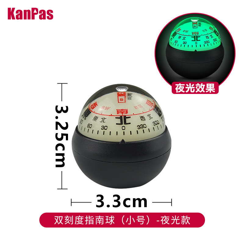 Other – Kanpas Car Avto kompas - double-scale-compass-ball-small-luminous
