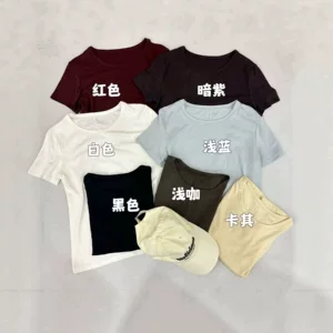常熟半座城商贸有限公司