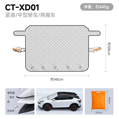 [Premium Selection] Car Sunshade Cover for Front Windshield, Snow Protection Cover, Winter Supplies, Car Snow Shield, Frost and Snow Protection (Car snow shield) - ct-xd01-small-size-aluminum-foilfront-guard5-magnetsdoor-clip