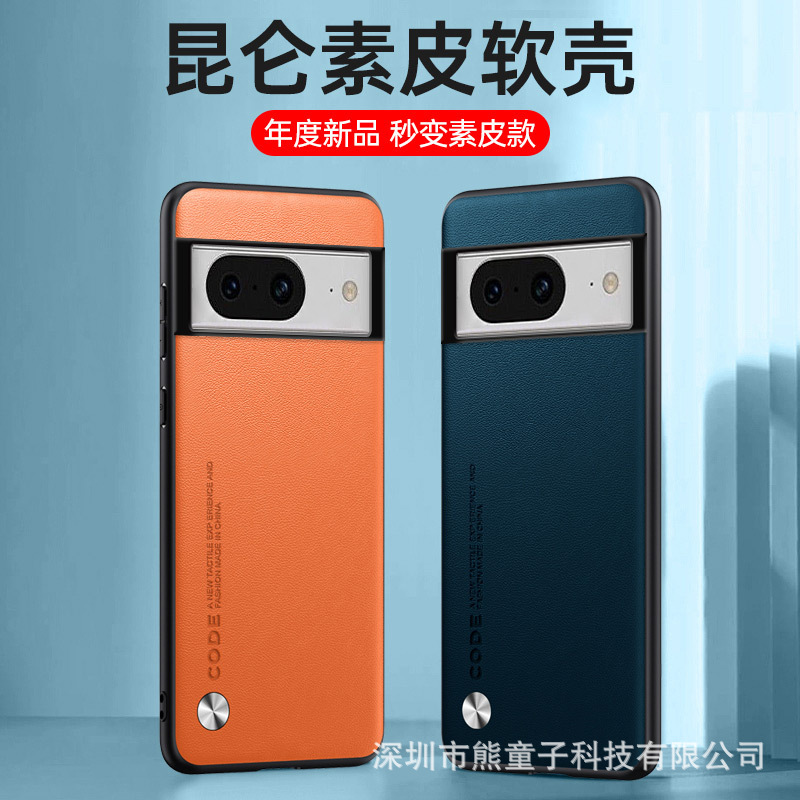 For Google Google pixel10ProXL Phone Case 9 Leather 8 Frosted 7 Drop-Resistant 6a Creative 5 Protective Cover For Google Google pixel10ProXL Phone Case 9 Leather 8 Frosted 7 Drop-Resistant 6a Creative 5 Protective Cover