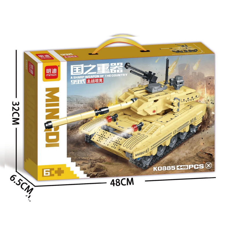 K0885-99 Main Battle Tank (446 PCS)