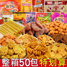 С��ʳ��Y��Ů�����eʳƷ����90����f�W�t偰���ƬС�Գ�؛��ȫ