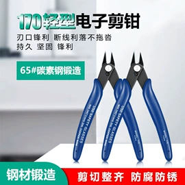 电烙铁;烙铁头烙铁咀;焊丝