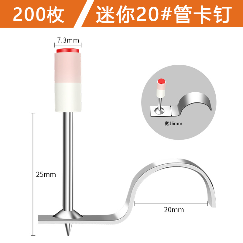 Mini pistola de clavos en una unidad clavos de fuego clavos de techo clavos de techo artefacto 20 tubo clavos de fijación bala multifuncional