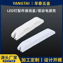 ��픟��Ӿ����Դ���Ϛ�LED�������ɫע�ܷ�ˮ��ȼ�Դ���⚤