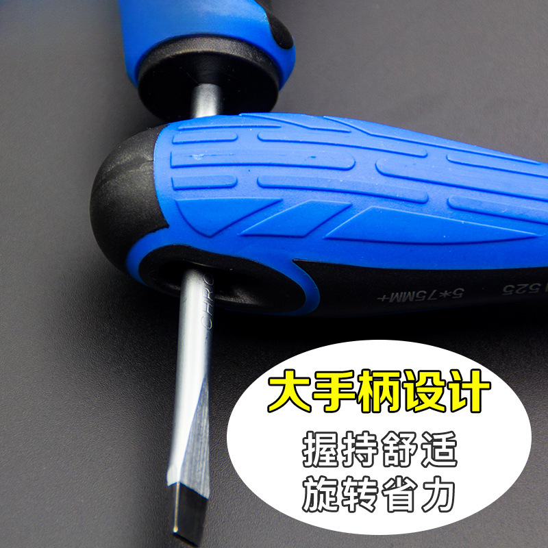 Paula destornillador cruzada un conjunto multifuncional pequeño destornillador para desmontar el cuaderno de ciruela flor magnetic destornillador