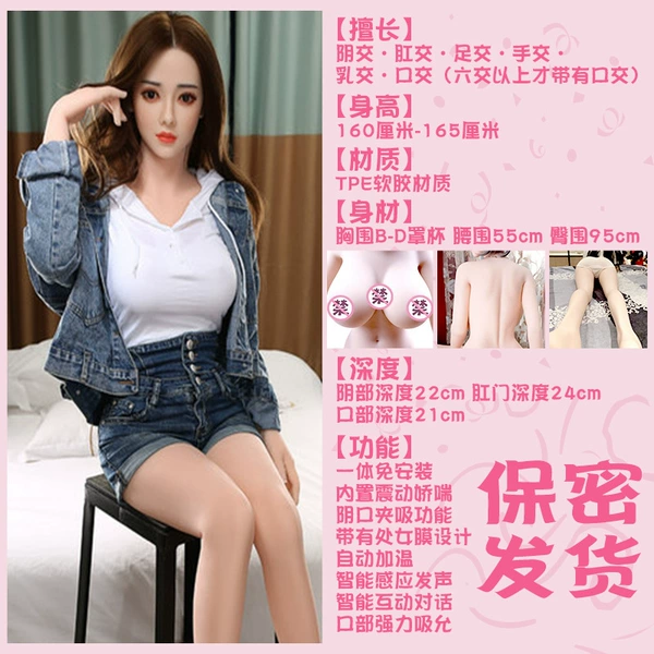 [Yaya]+lower body hair+a variety of real people pronunciation+vaginal vibration clip sucking from flowing water