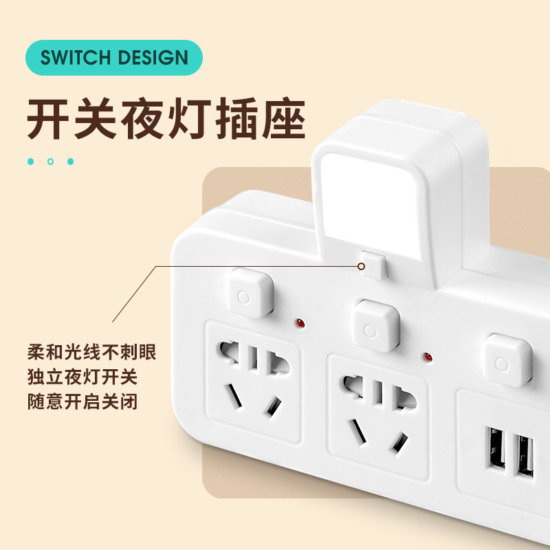 Un convertidor de seis enchufes con lámpara de noche USB para la carga de teléfonos móviles multifuncional regalo creativo