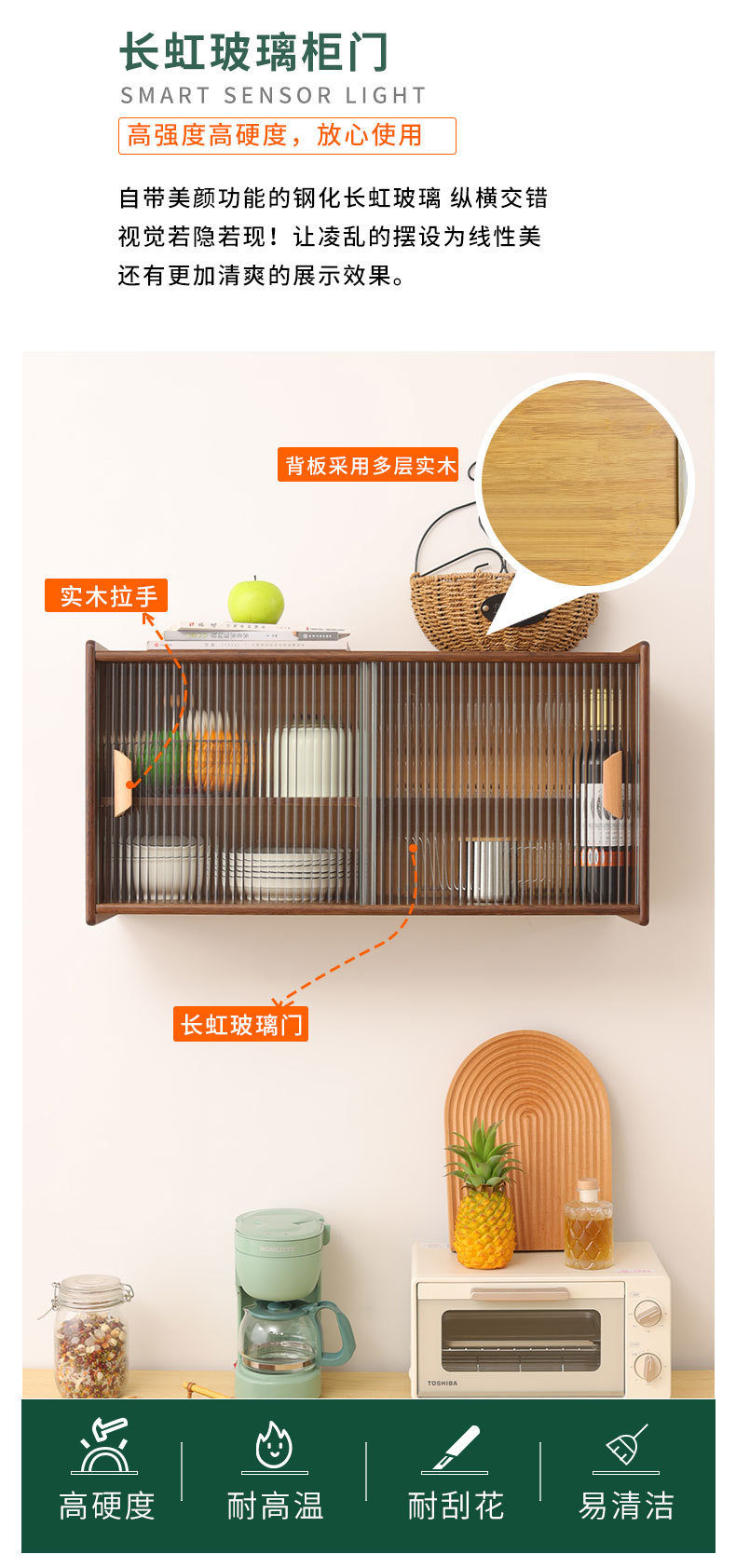 详情-胡桃_09.jpg