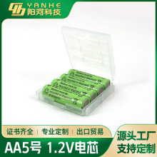 5̖懚�늳ؼ��^/ƽ�^ 1.2V600- 2400mAh��횵�懚���AA늳�