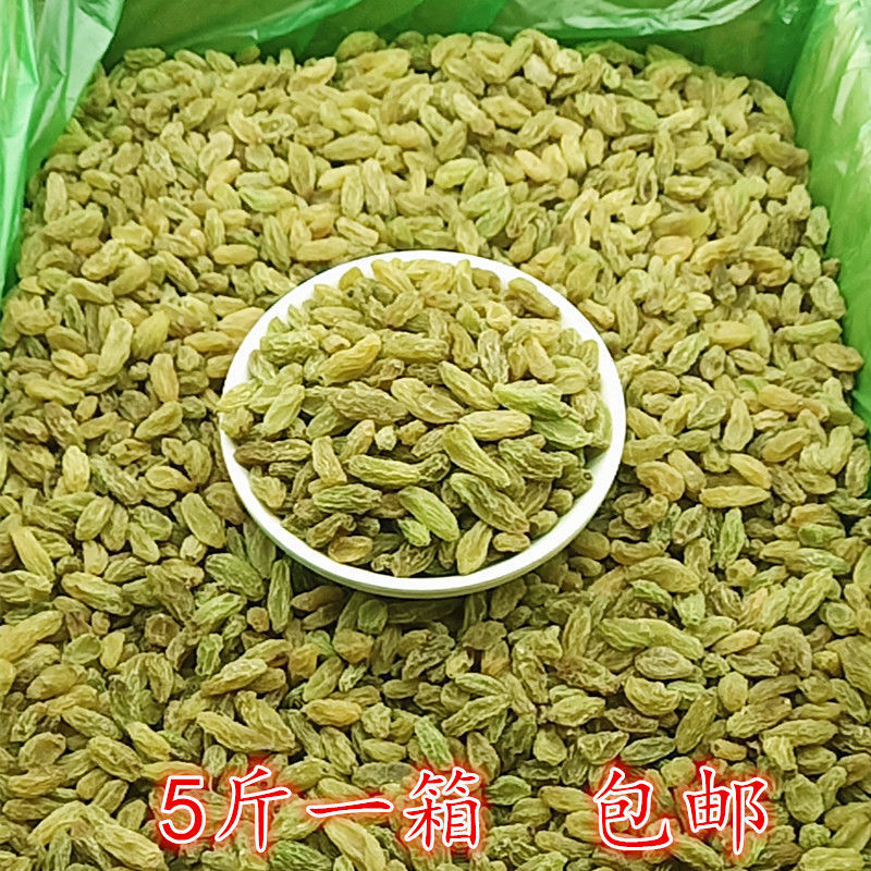 Xinjiang Raisins children snacks Seedless Raisins Raisins Ice powder tea with milk Raisins 35 20 Jin
