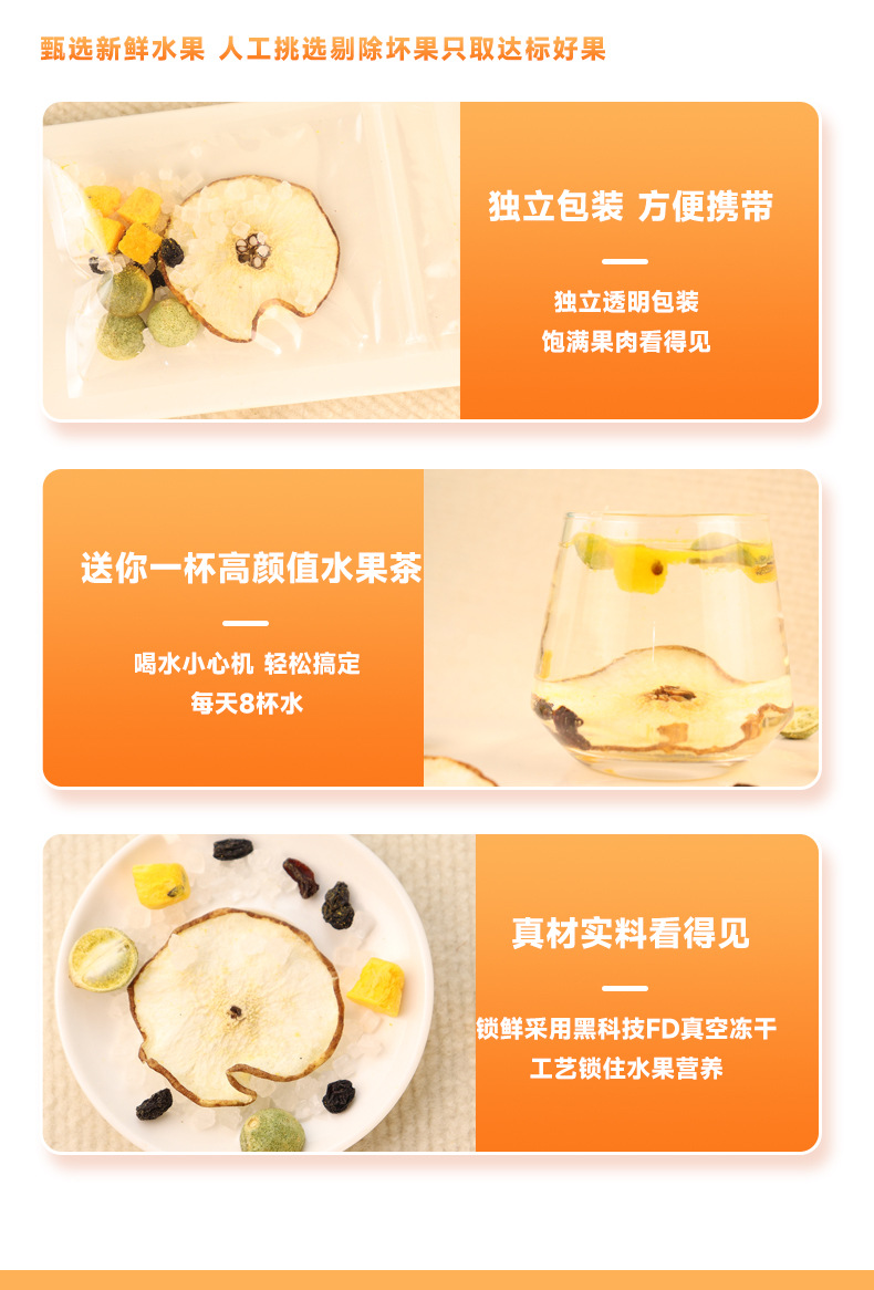Green Tangerine Passionfruit Snow Pear Fruit Tea 7 Tea Bags Cold Brew Herbal Blend 140g in use