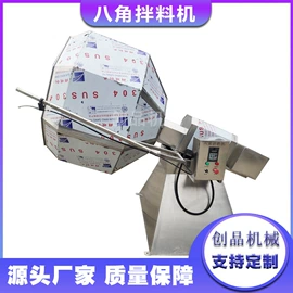 休闲食品加工;果蔬加工设备;搅拌机