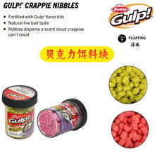 Berkleyؐ����С�D�KGULP��ζ�V�~����·������w���|�~�D̫��~