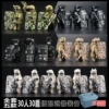 Five sets of five 30 people 30 shields to send high -quality barrels