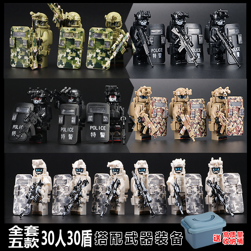 Compatible with Lego SWAT Soldier Renren Tsai Military Building Blocks Police Special Forces Army Weapons Little Doll Children's Toys