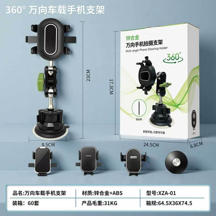 Car Mobile Phone Holder, Multi-Directional Overhead Shooting Suction Cup Holder for Car Live Streaming
