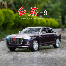 ����24352��װ1/24�������H9�����ͯ��������Ͻ�ģ���������