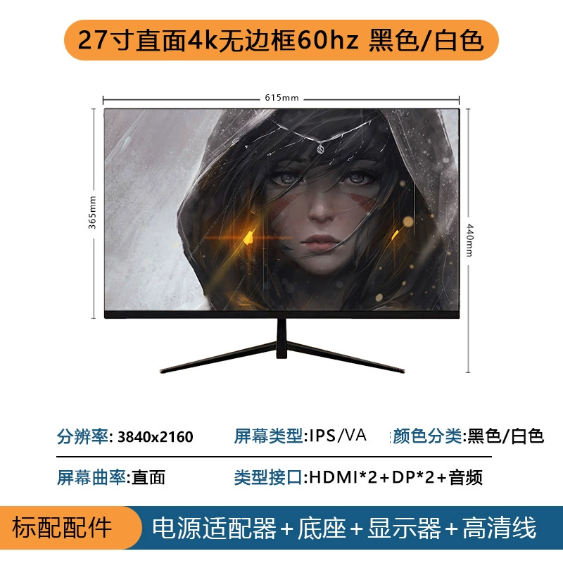 Ноутбук, игровой LCD-дисплей, 24 дюйма, 165 Гц, 27 дюймов