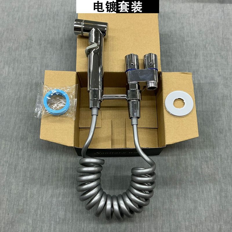 便器の友達のスプレーガン一進二出機能トイレの洗濯器の増圧スプレーガン家庭用コーナーバルブの洗浄器|undefined