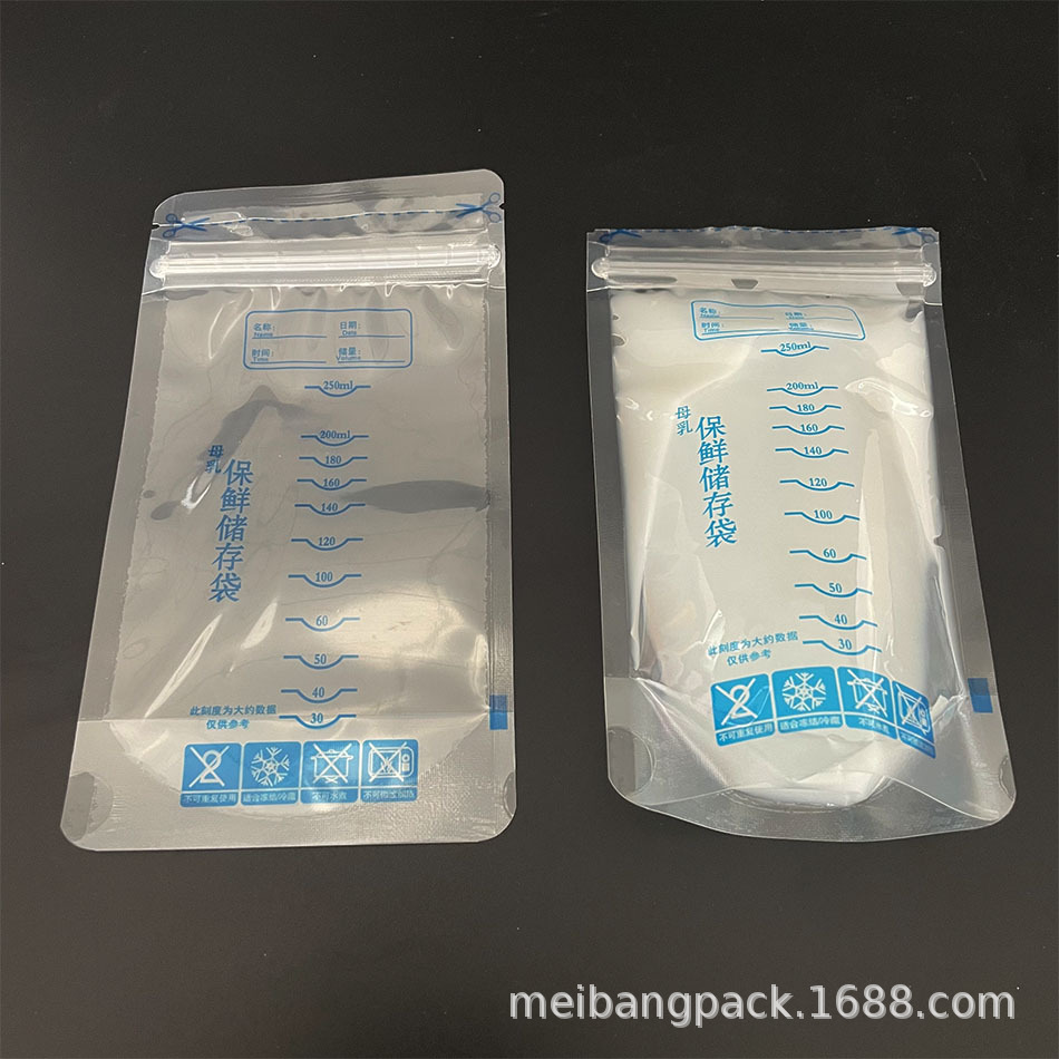 直立款250ML通款储奶袋 不含双酚A食品级PE母乳保鲜储存袋厂家