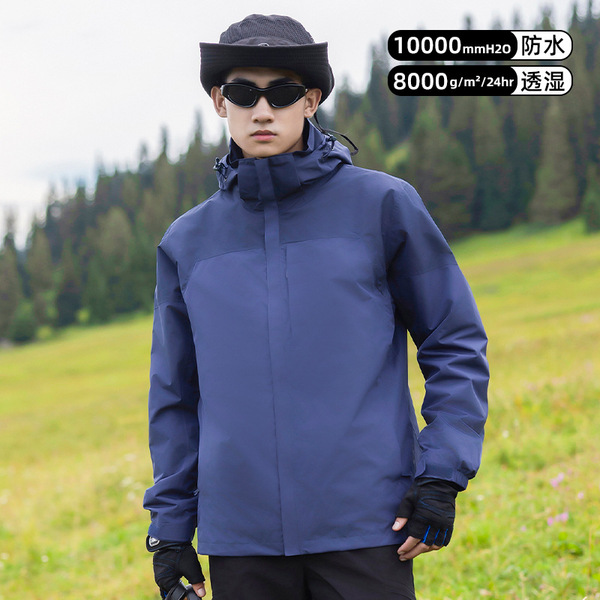 Travel removable waterproof windproof climbing keep warm jacket for…