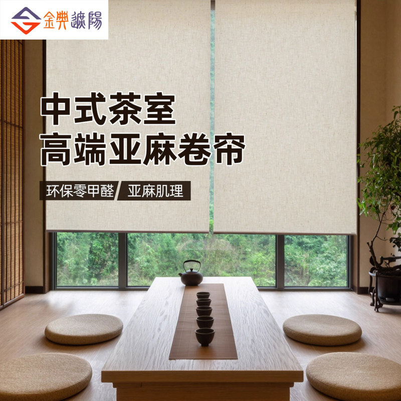 Blackout Curtains, Lift-And-Drop Roller Blinds for Bathroom, Kitchen, and Toilet, No-Drill Installation, Office Sunshade Curtains Blackout Curtains, Lift-And-Drop Roller Blinds for Bathroom, Kitchen, and Toilet, No-Drill Installation, Office Sunshade Curtains