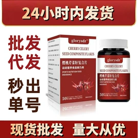 压片糖果;其他冲调饮品;运动营养食品