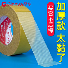 ���A�W�t�W�񲼻��p���z��������ճ�Ȼ�c��̺ƴ�ӵ؉|�����̶�