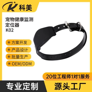 Pet Locator Cat Dog Pet Vital Signs Monitoring Anti-Lost Device 4g Bluetooth Wifi Communication Support Customization