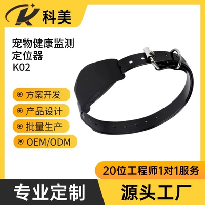 Pet Locator Cat Dog Pet Vital Signs Monitoring Anti-Lost Device 4g Bluetooth Wifi Communication Support Customization