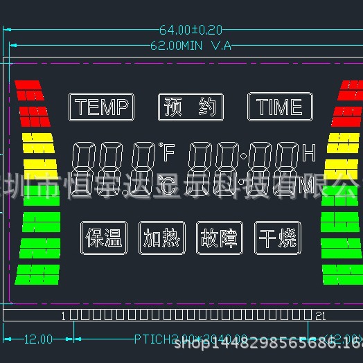 供应LCD段码液晶显示屏 供应热水器用断码屏