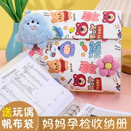 笔记本记事本;文件袋;资料册