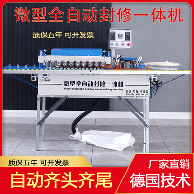 Edge banding machine carpentry Manual home decoration small-scale household ecology Paint board fully automatic large one