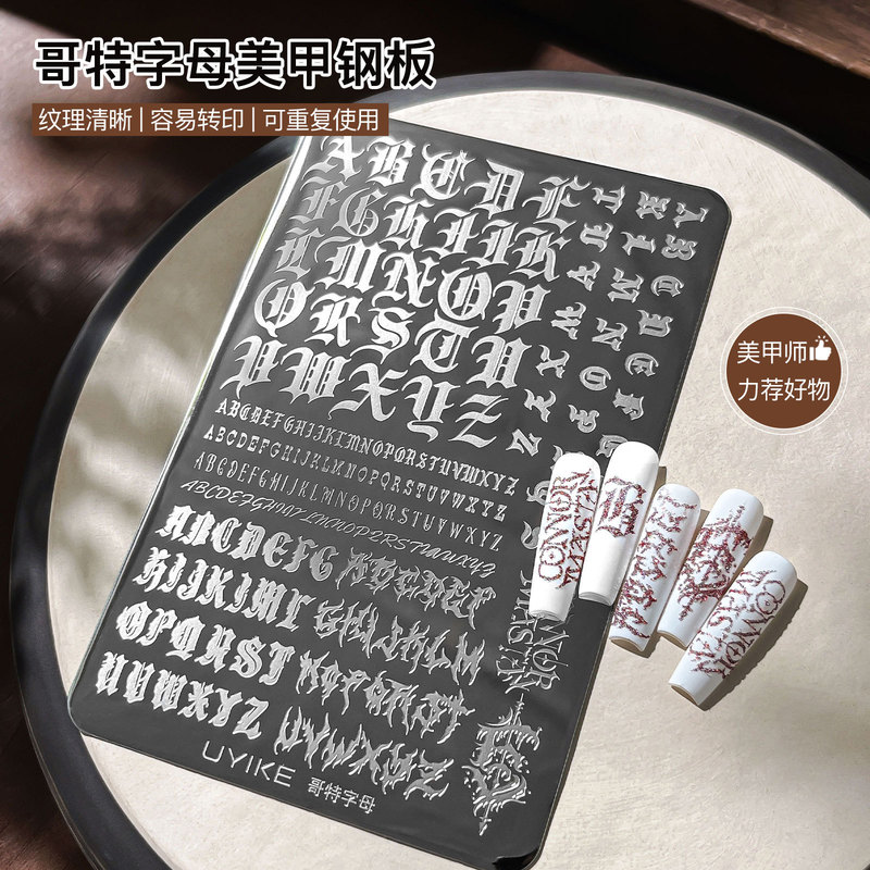 Gothic Letter Nail Art Printing Plate Sweet Cool Spicy Girl Style Artistic Lettering Painted Pattern Template Nail Tools Wholesale