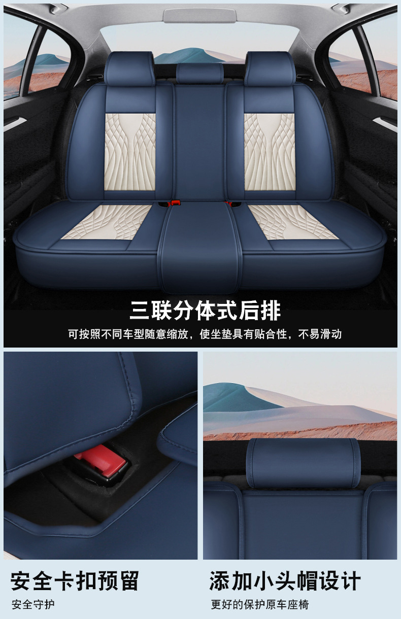 New Model of Universal Car Seat Cushion for All Seasons, Comfortable, Breathable, Wear-Resistant, Dirt-Resistant, Perforated, Fully Enclosed Car Seat Cover