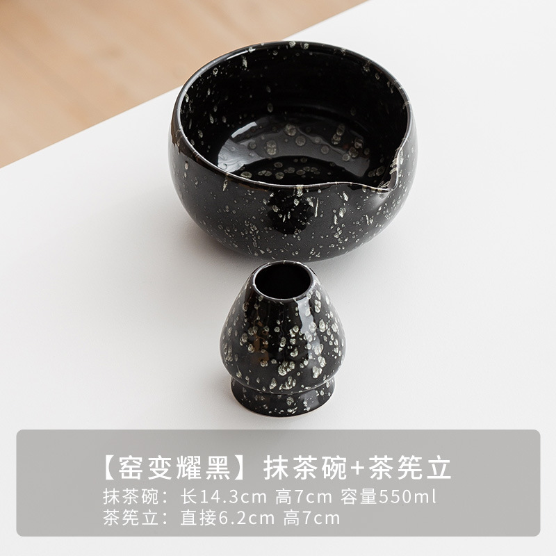 [가마가 검게 변하다] 아크벨리 말차 그릇 + 차 스탠드