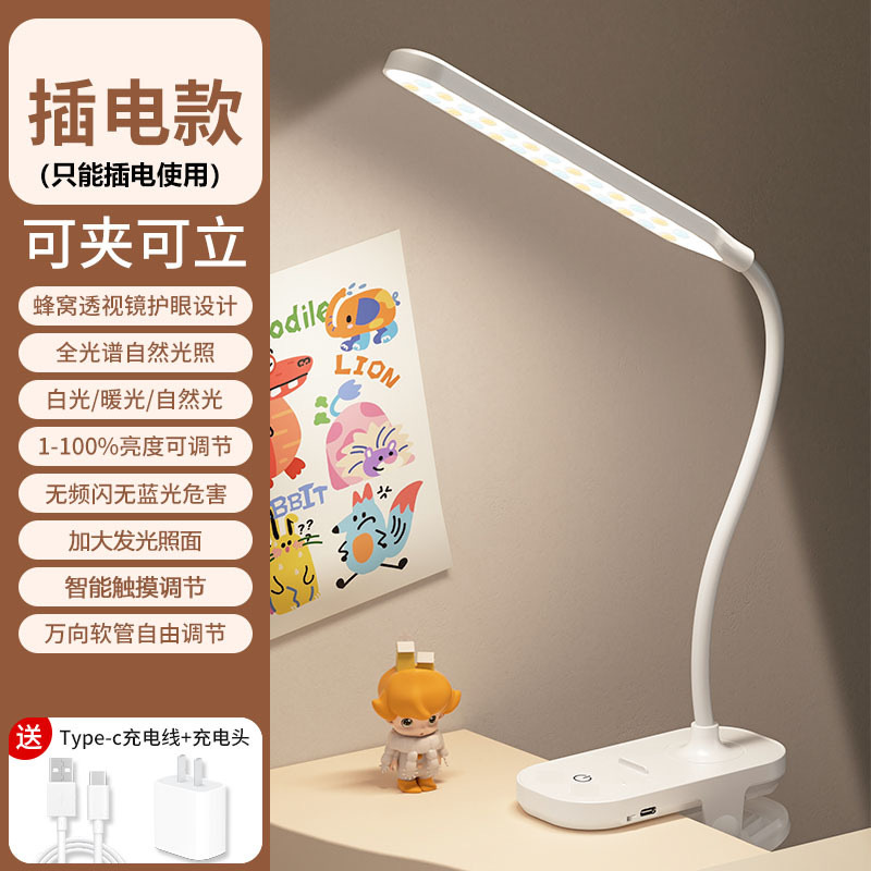 Special offer plug-in model/no clock [can only be plugged in + dimmable color adjustment] comes with cable + plug