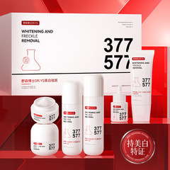 Dr. Nomori 377+577 美白およびそばかす防止マスク ナイアシンアミドは黄ばみを取り除き、シミを明るくし、抗酸化物質でニキビ跡を軽減します