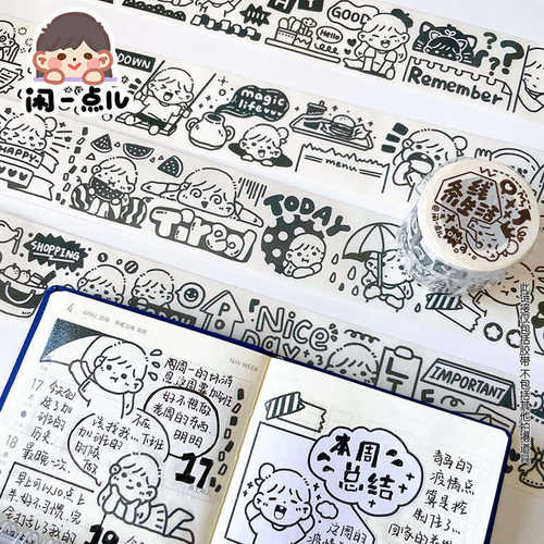 A collection of scrapbooking pages featuring special oil and paper tape lines, capturing the essence of daily life, school, work, and creativity.
