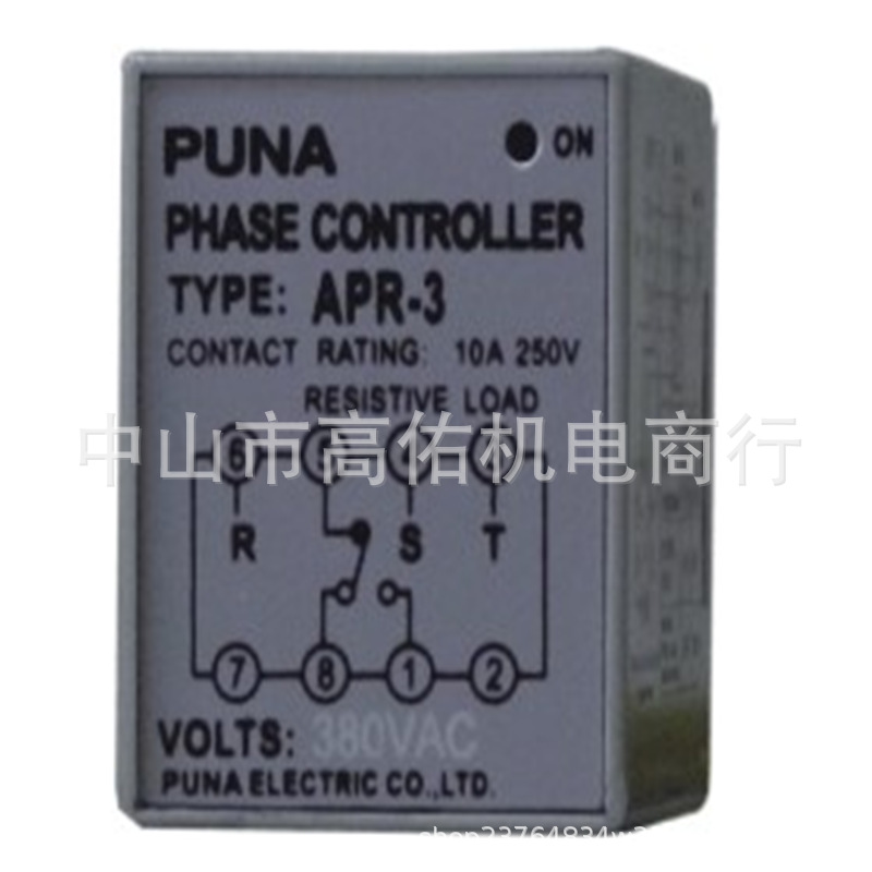 JVM-1 JVM-2 欠逆相\高低壓檢測保護繼電器 VOLTAGE MONITOR JKN