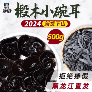 �|����ľ����؛500g��؛С����خa���ں������o����Ұ���ؼ�����