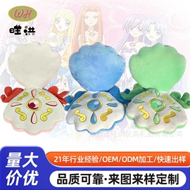 毛绒玩具;公仔挂件;靠垫/抱枕