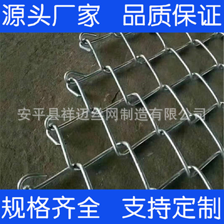 专业生产不锈钢勾花网 镀锌活络铁丝网护坡包胶菱形网山坡防护网