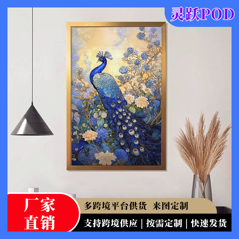 Amazon Animal-Themed Bedroom Gaming Room Floral Peacock Wall Art Canvas Print Modern Minimalist Restaurant Decorative Painting Amazon Animal-Themed Bedroom Gaming Room Floral Peacock Wall Art Canvas Print Modern Minimalist Restaurant Decorative Painting
