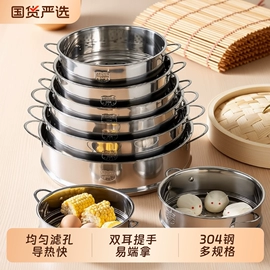煎锅、平底锅;酒精炉/锅;盘