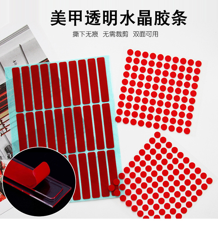 Nail tools bean paste dot-shaped nail piece crystal double-sided tape transparent seamless work display acrylic strip