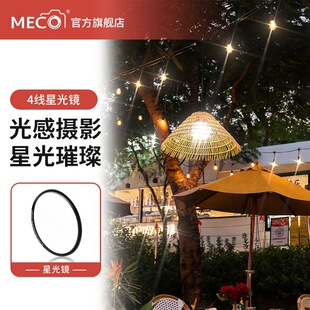 MECORIGHT�����ǹ��R�̾���â�R�V�R�ǿ��錚�Ʒ��ָ�����m�ü�