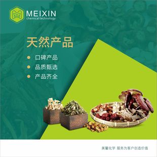 [����]�~�G��Chlorophyll 20g |1406-65-1���a ����r��