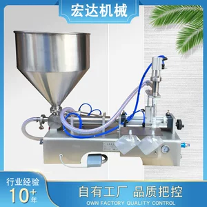 小型单头液体膏体活塞定量灌装机番茄酱芝麻酱蜂蜜吸嘴袋装罐装机